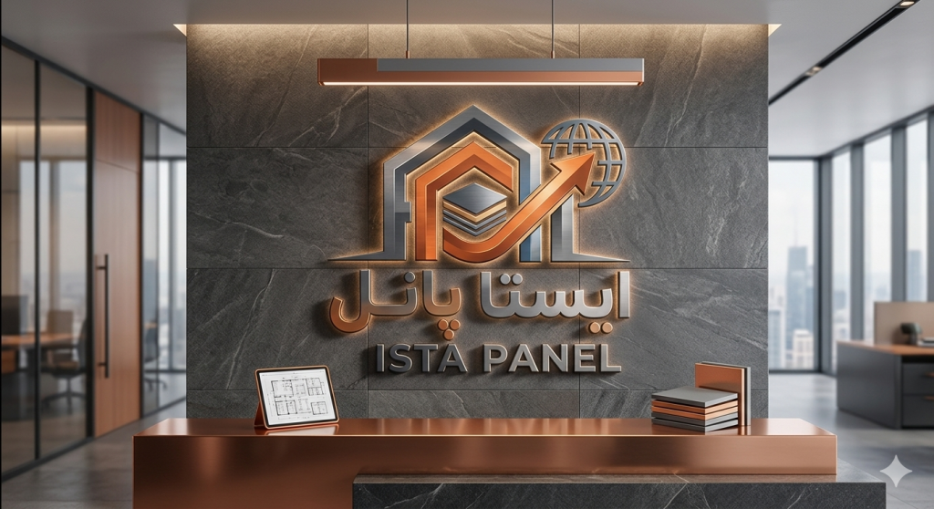 ایستا پانل