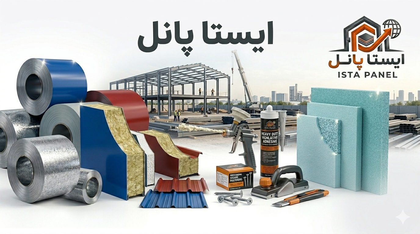 ایستا پانل