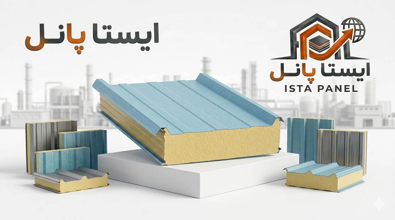 ساندویچ پانل 
