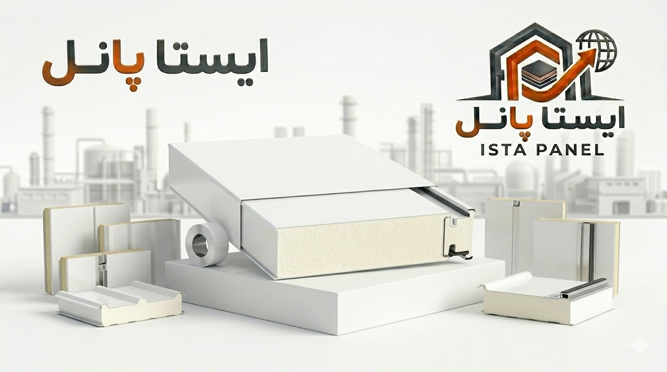 ساندویچ پانل کلین روم 