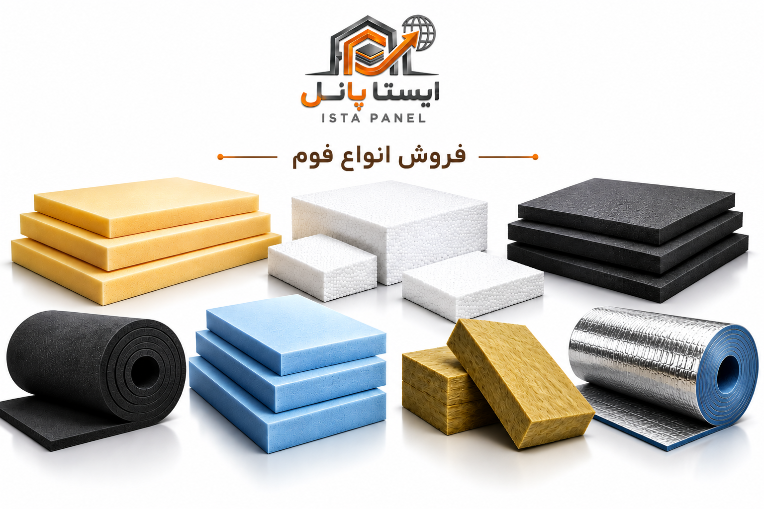 فوم پلی یورتان 